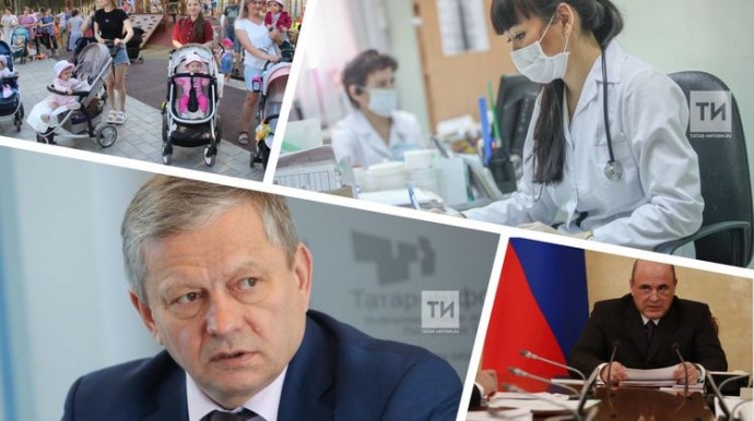 «Без молодежи у нас нет будущего»: Бариев о послании Путина, коронавирусе и проблемах туризма в РТ